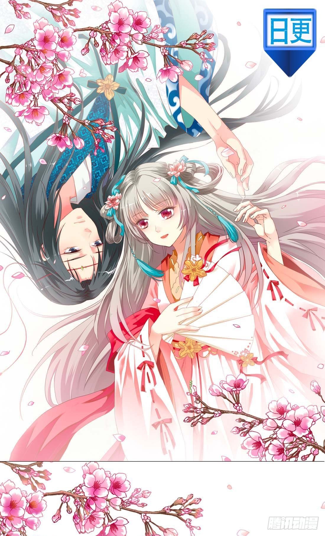 《通天嗜宠（这些神兽有点萌系列）》前传-撑死的悲剧 第1页