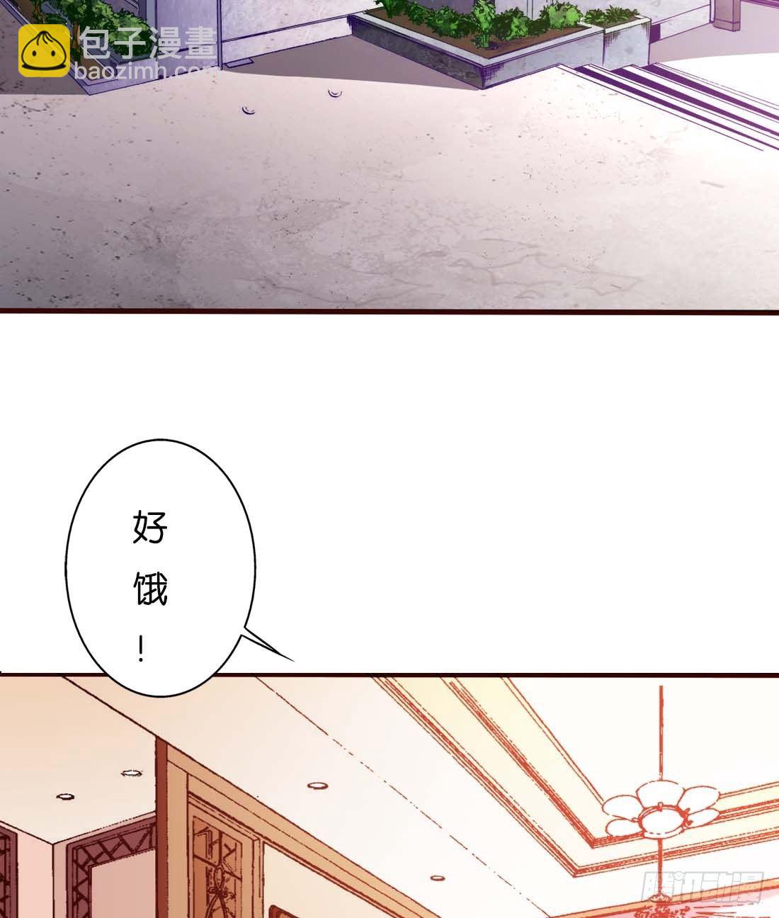 《通天嗜宠（这些神兽有点萌系列）》前传-撑死的悲剧 第4页