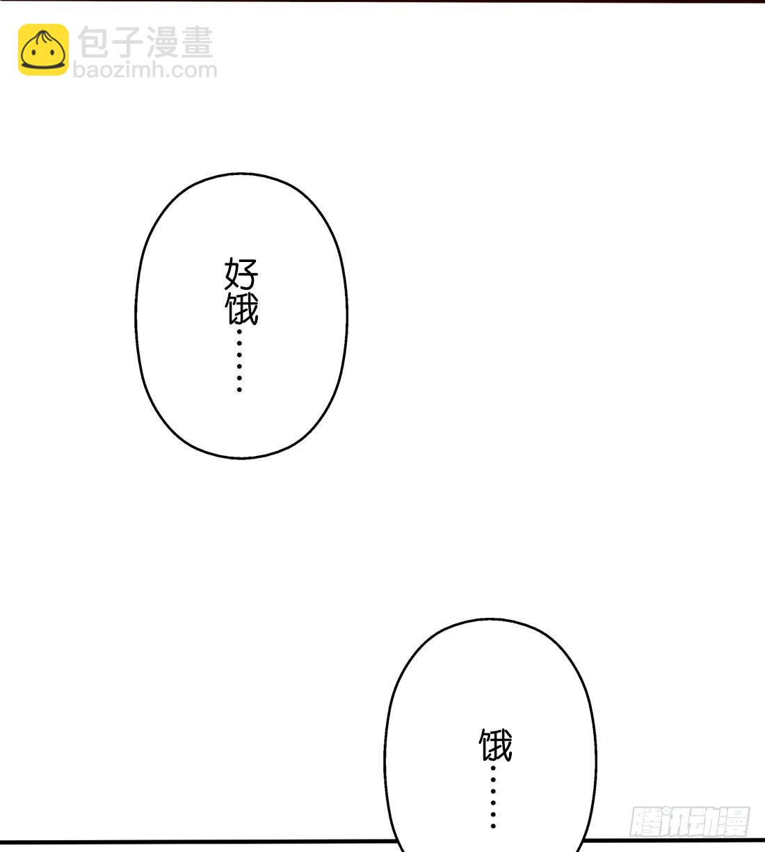 《通天嗜宠（这些神兽有点萌系列）》前传-撑死的悲剧 第6页