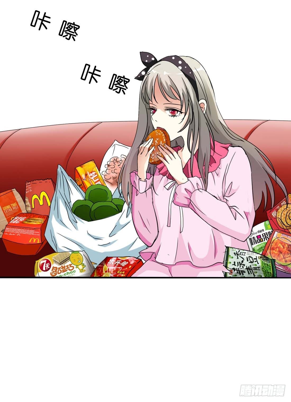 《通天嗜宠（这些神兽有点萌系列）》前传-撑死的悲剧 第9页