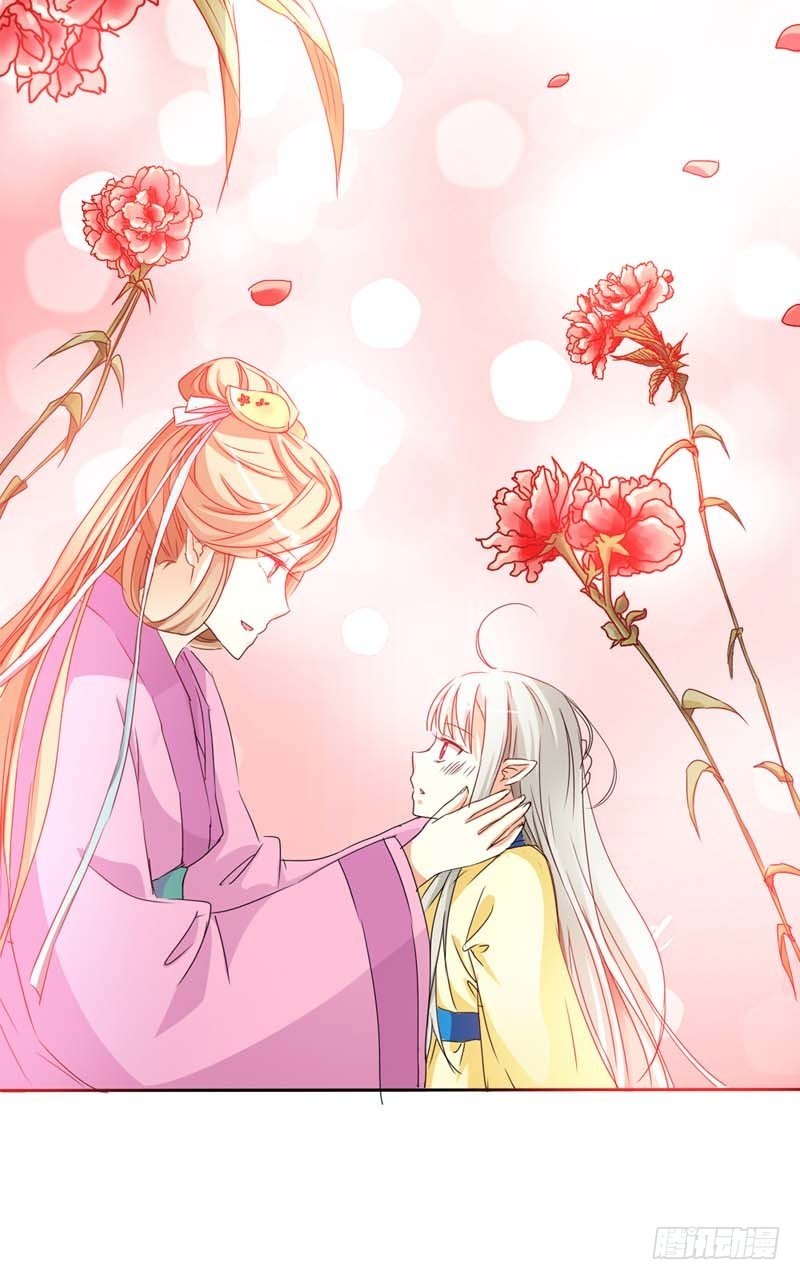 《通天嗜宠（这些神兽有点萌系列）》前传-知道撑还吃那么多 第11页