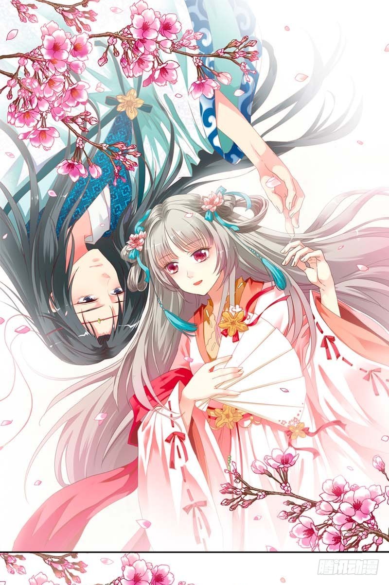 《通天嗜宠（这些神兽有点萌系列）》前传-知道撑还吃那么多 第1页