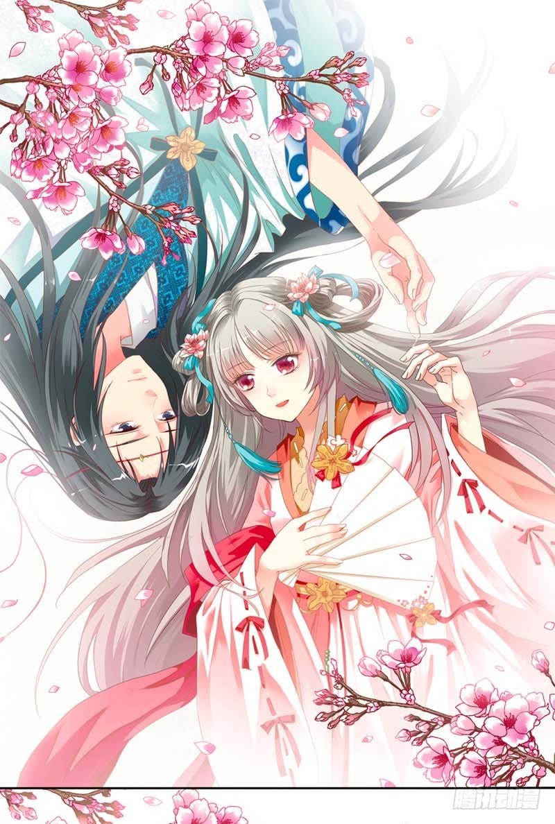 《通天嗜宠（这些神兽有点萌系列）》前传-都叫你别吃那么多了 第1页