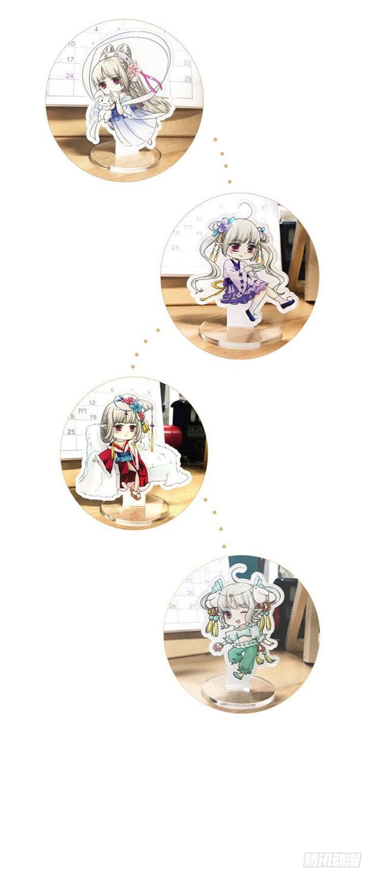 《通天嗜宠（这些神兽有点萌系列）》新作预告 第15页