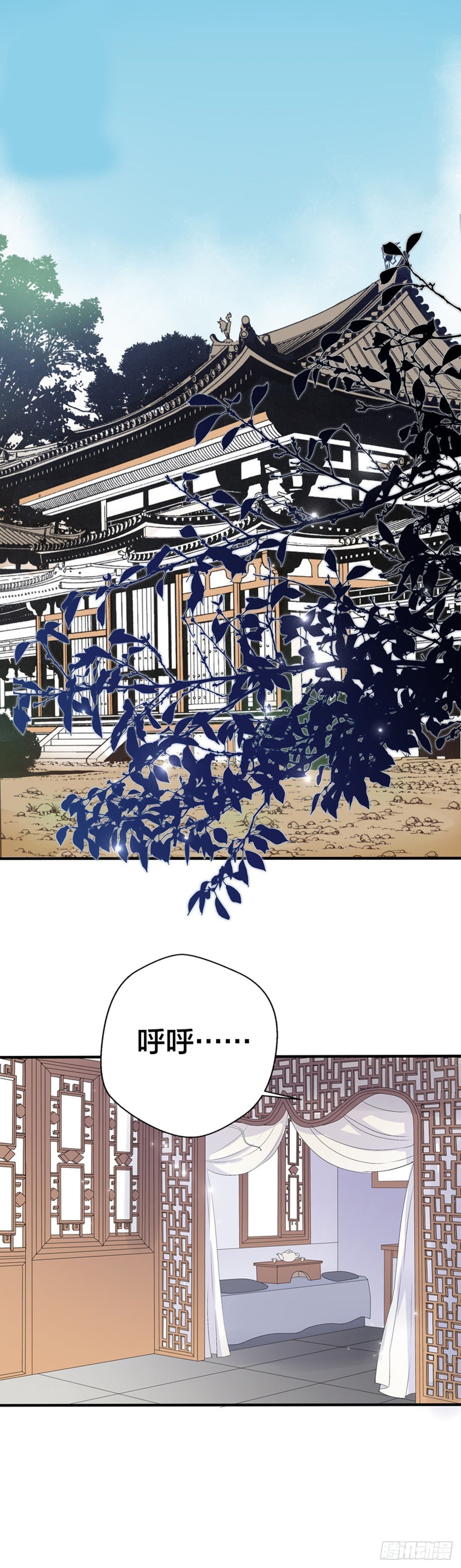 《通天嗜宠（这些神兽有点萌系列）》新作预告 第1页