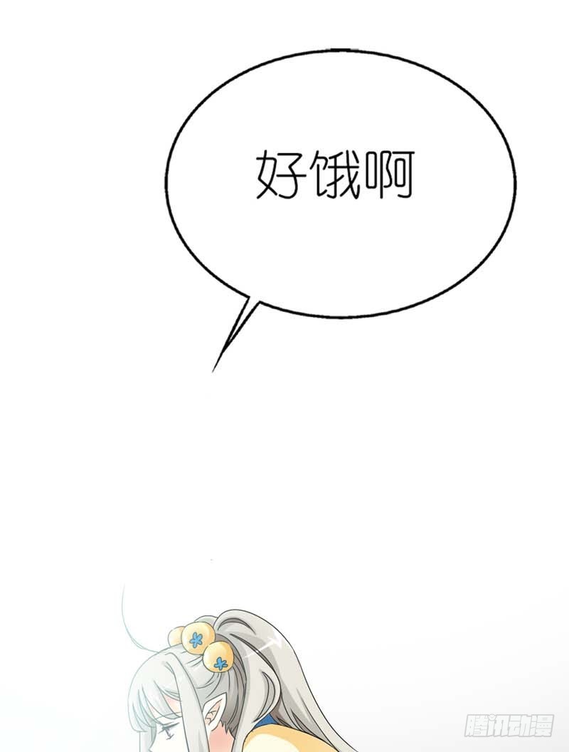 《通天嗜宠（这些神兽有点萌系列）》前传-没人能禁止我 第6页