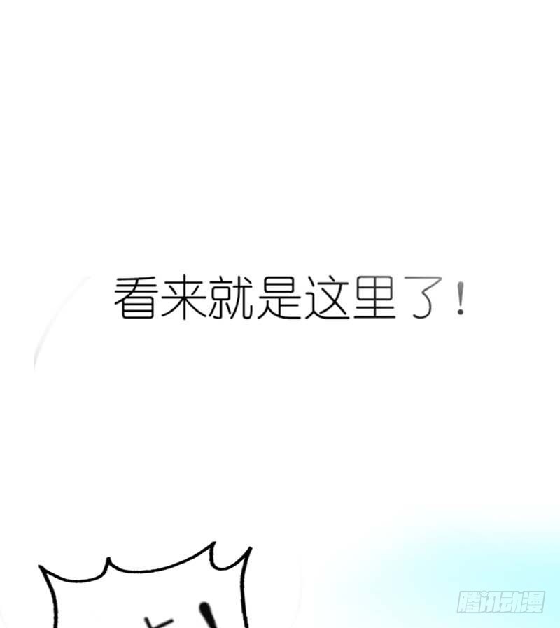 《通天嗜宠（这些神兽有点萌系列）》前传-哇！这不是我男神么 第7页