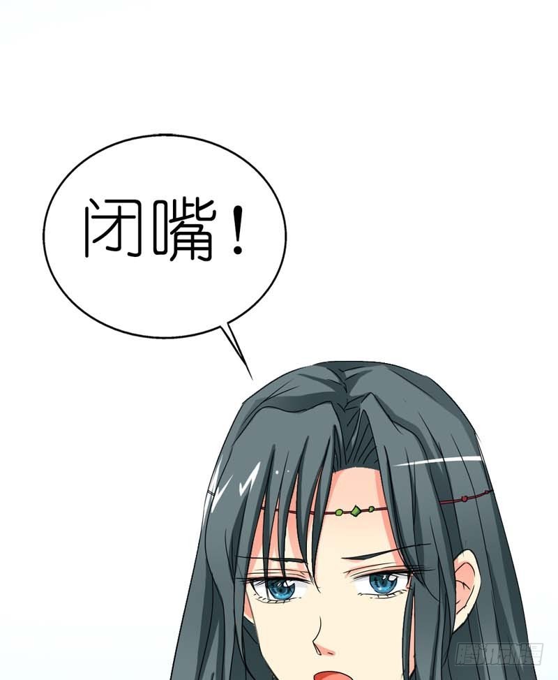《通天嗜宠（这些神兽有点萌系列）》前传-我也很绝望啊 第10页