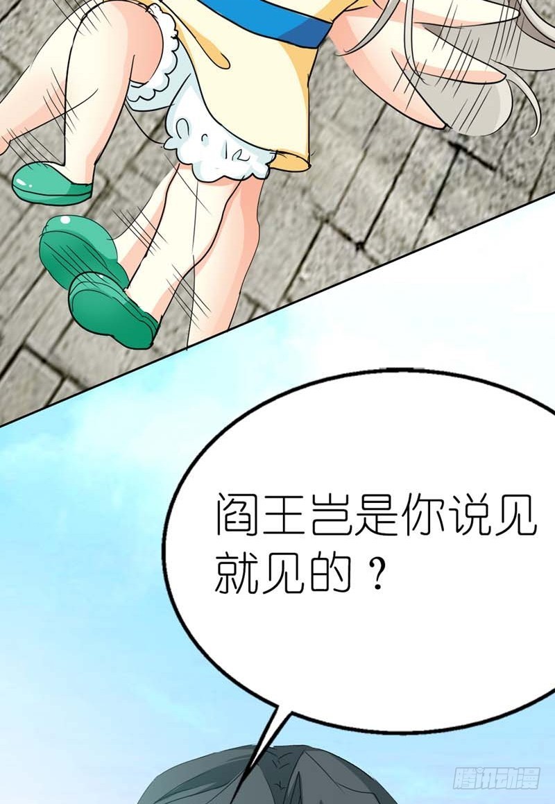 《通天嗜宠（这些神兽有点萌系列）》前传-我也很绝望啊 第4页