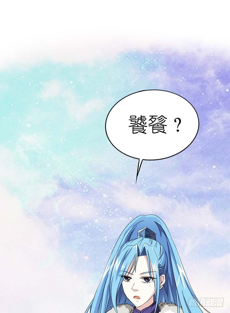 《通天嗜宠（这些神兽有点萌系列）》前传-第一美男 第11页