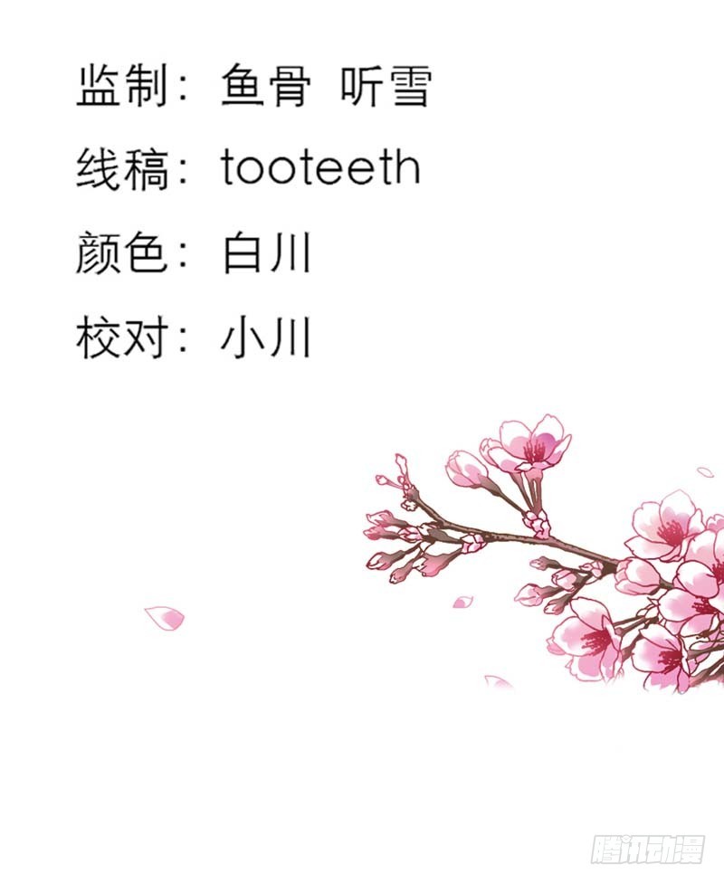 《通天嗜宠（这些神兽有点萌系列）》前传-有后台就是好 第3页
