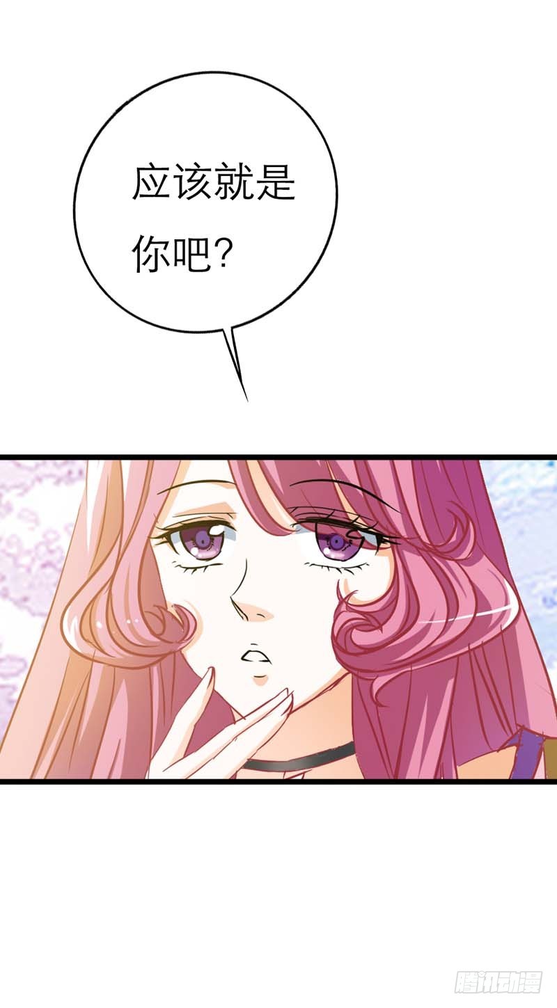 《通天嗜宠（这些神兽有点萌系列）》前传-胖得连腰都找不到了 第8页