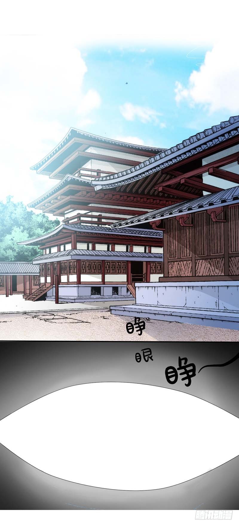 《通天嗜宠（这些神兽有点萌系列）》前传-平胸就平胸吧 第19页