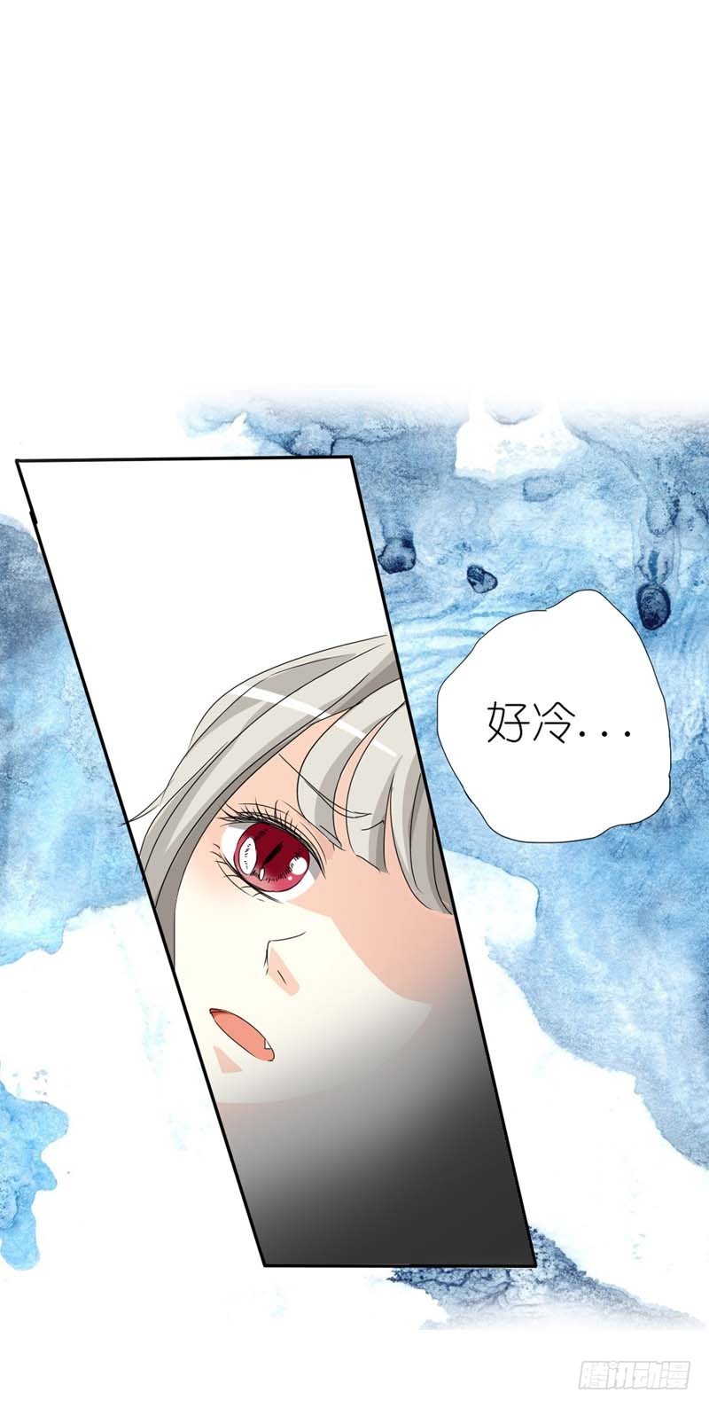 《通天嗜宠（这些神兽有点萌系列）》前传-平胸就平胸吧 第20页
