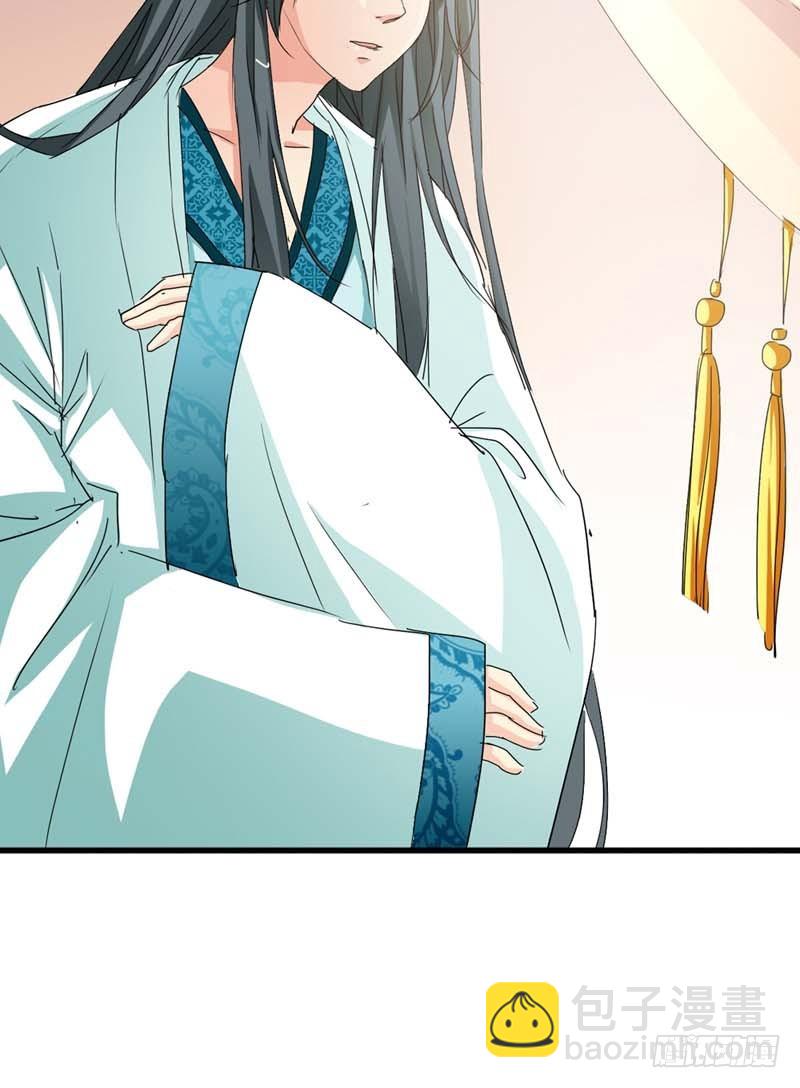 《通天嗜宠（这些神兽有点萌系列）》前传-居然敢嫌弃本上仙！ 第19页