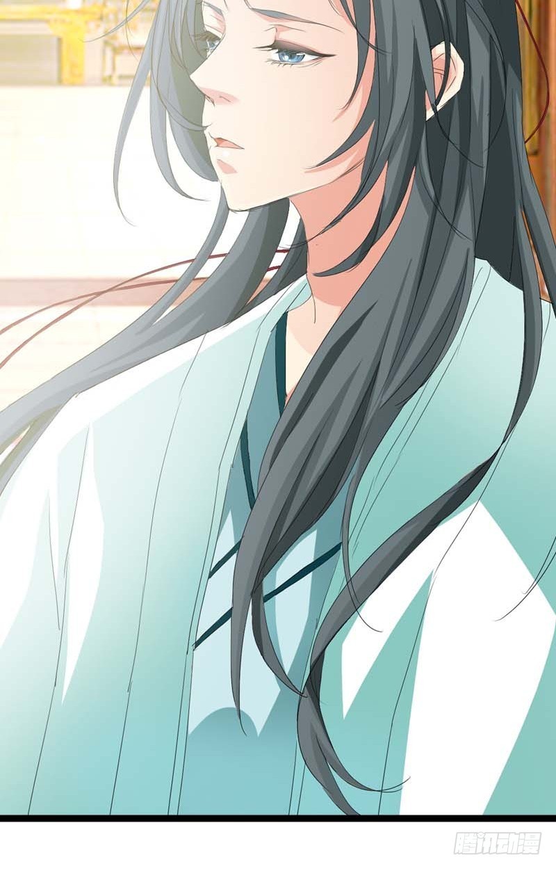 《通天嗜宠（这些神兽有点萌系列）》前传-居然敢嫌弃本上仙！ 第6页