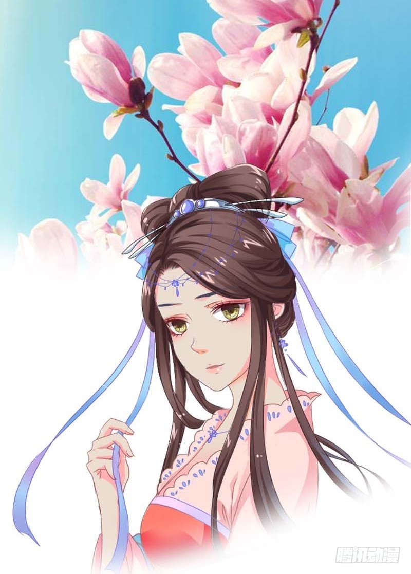 《通天嗜宠（这些神兽有点萌系列）》前传-我控制不住我记几啊 第17页