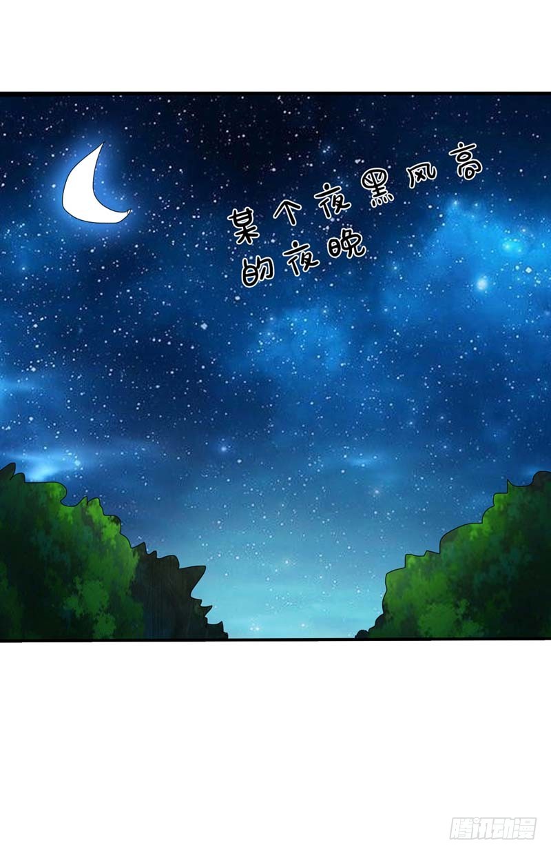 《通天嗜宠（这些神兽有点萌系列）》前传-我控制不住我记几啊 第8页
