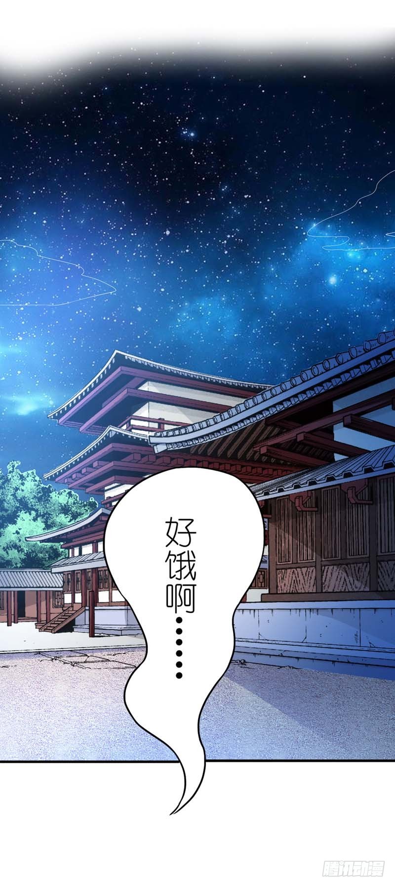 《通天嗜宠（这些神兽有点萌系列）》前传-我控制不住我记几啊 第9页