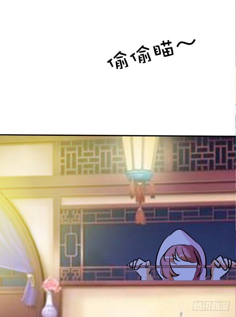 《通天嗜宠（这些神兽有点萌系列）》前传-我的愿望就是鸡腿 第11页