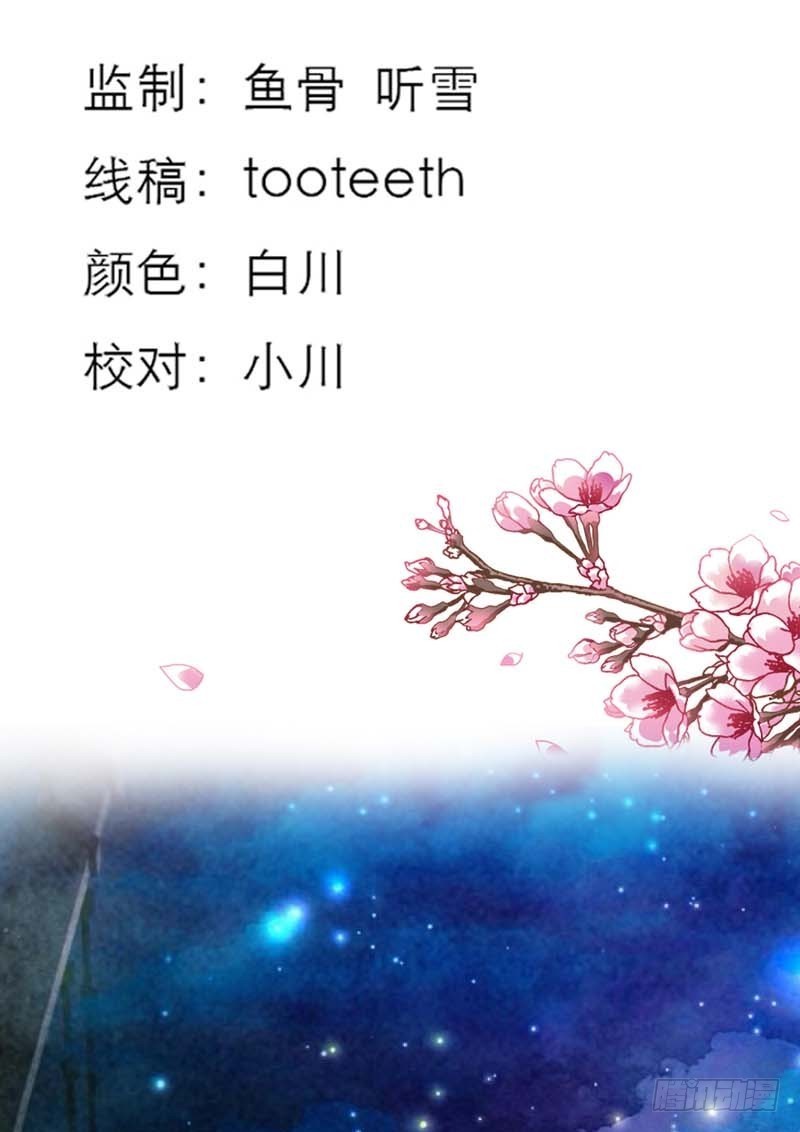 《通天嗜宠（这些神兽有点萌系列）》前传-我的愿望就是鸡腿 第3页