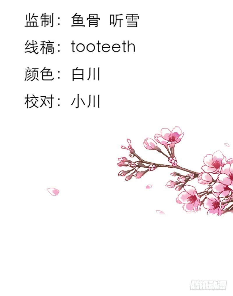 《通天嗜宠（这些神兽有点萌系列）》前传-看着像是故意的 第3页