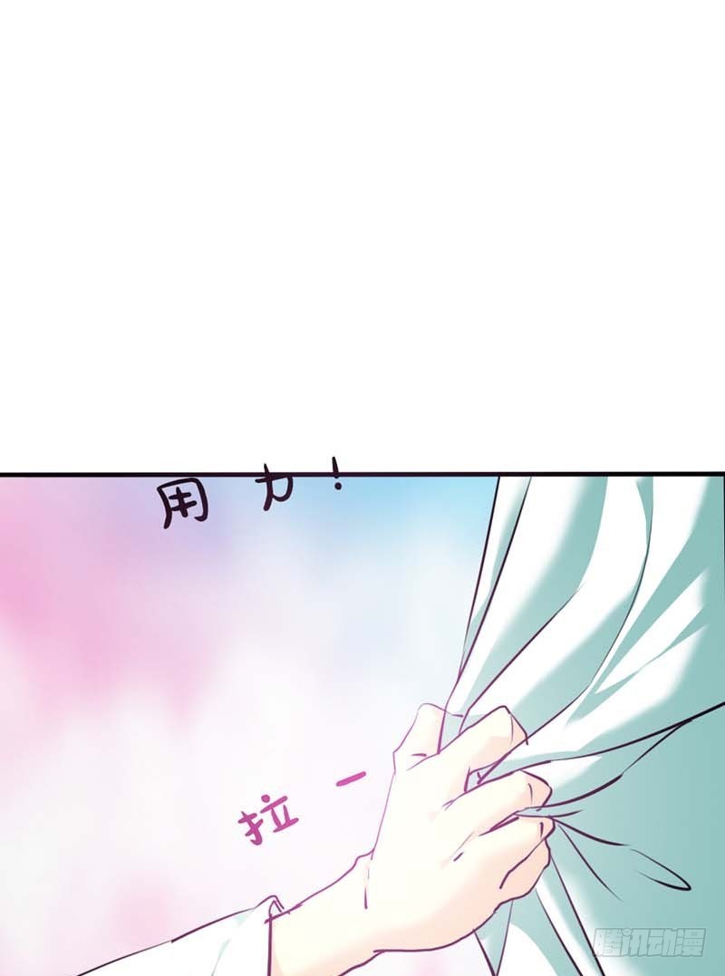 《通天嗜宠（这些神兽有点萌系列）》前传-我就不信你没有欲望 第13页