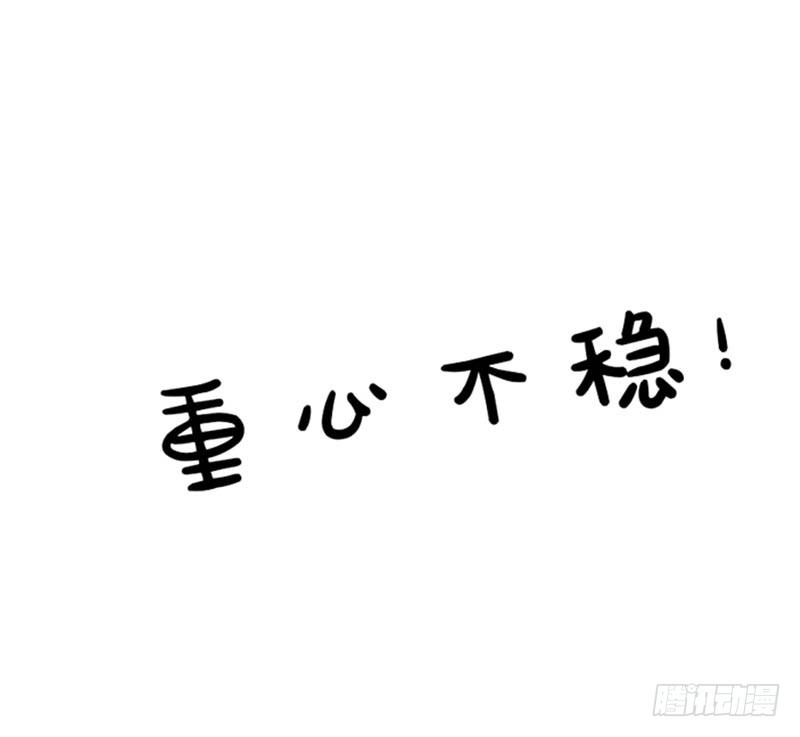 《通天嗜宠（这些神兽有点萌系列）》前传-我就不信你没有欲望 第15页