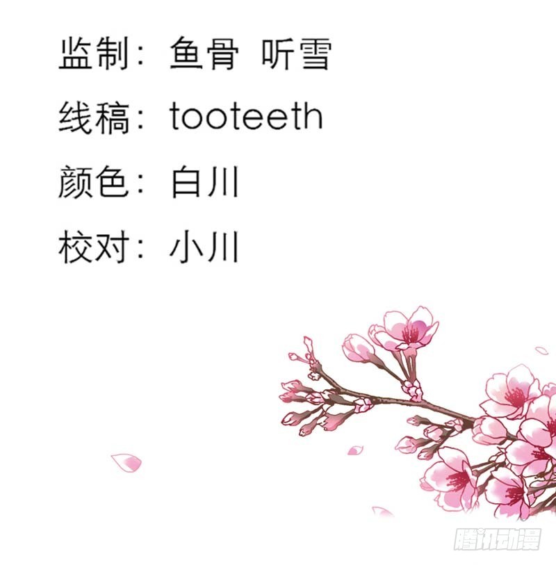 《通天嗜宠（这些神兽有点萌系列）》前传-我就不信你没有欲望 第3页