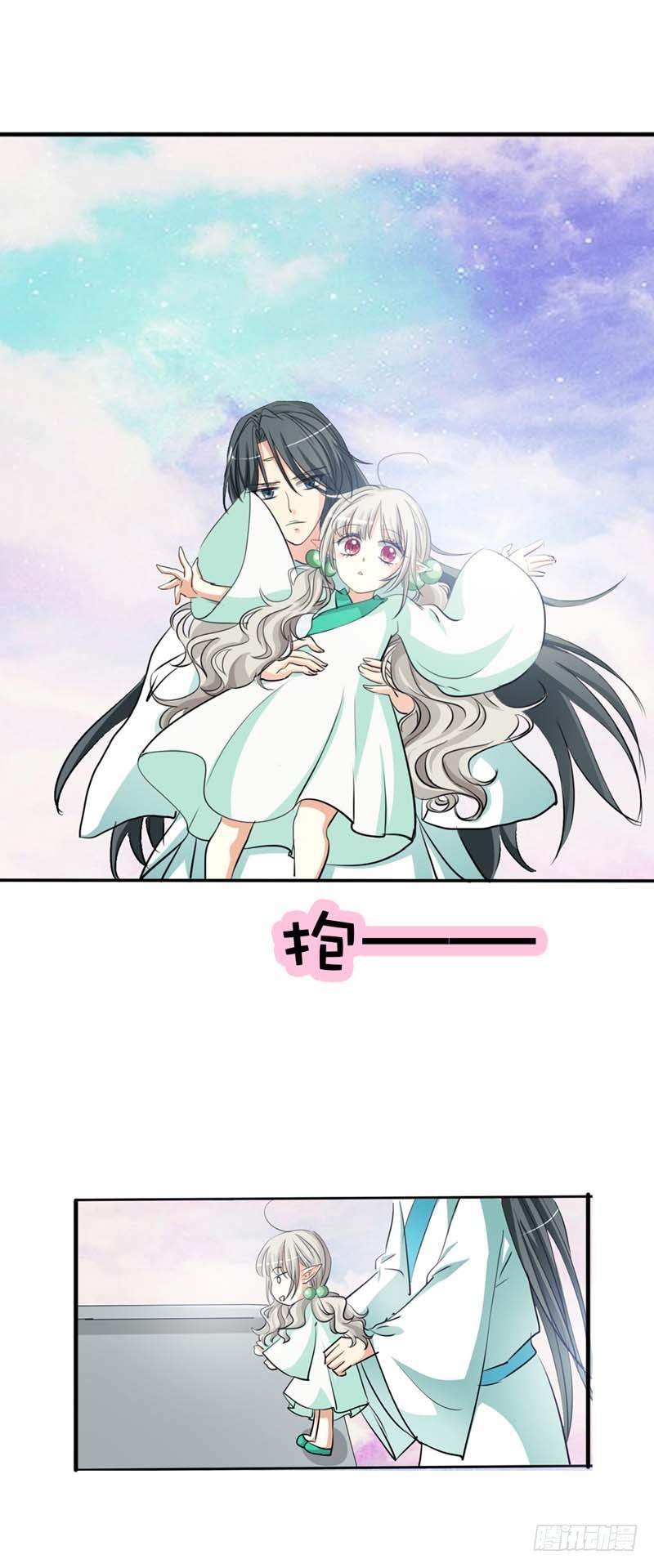 《通天嗜宠（这些神兽有点萌系列）》前传-感觉自己好变态哦 第10页