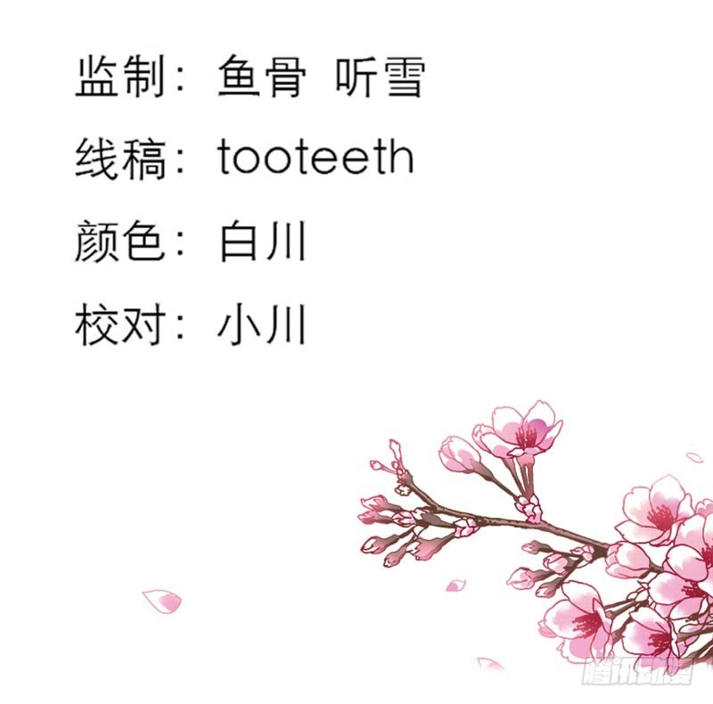 《通天嗜宠（这些神兽有点萌系列）》前传-感觉自己好变态哦 第3页