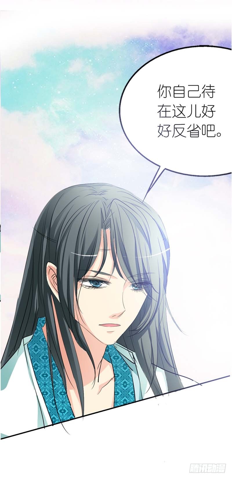 《通天嗜宠（这些神兽有点萌系列）》前传-感觉自己好变态哦 第7页