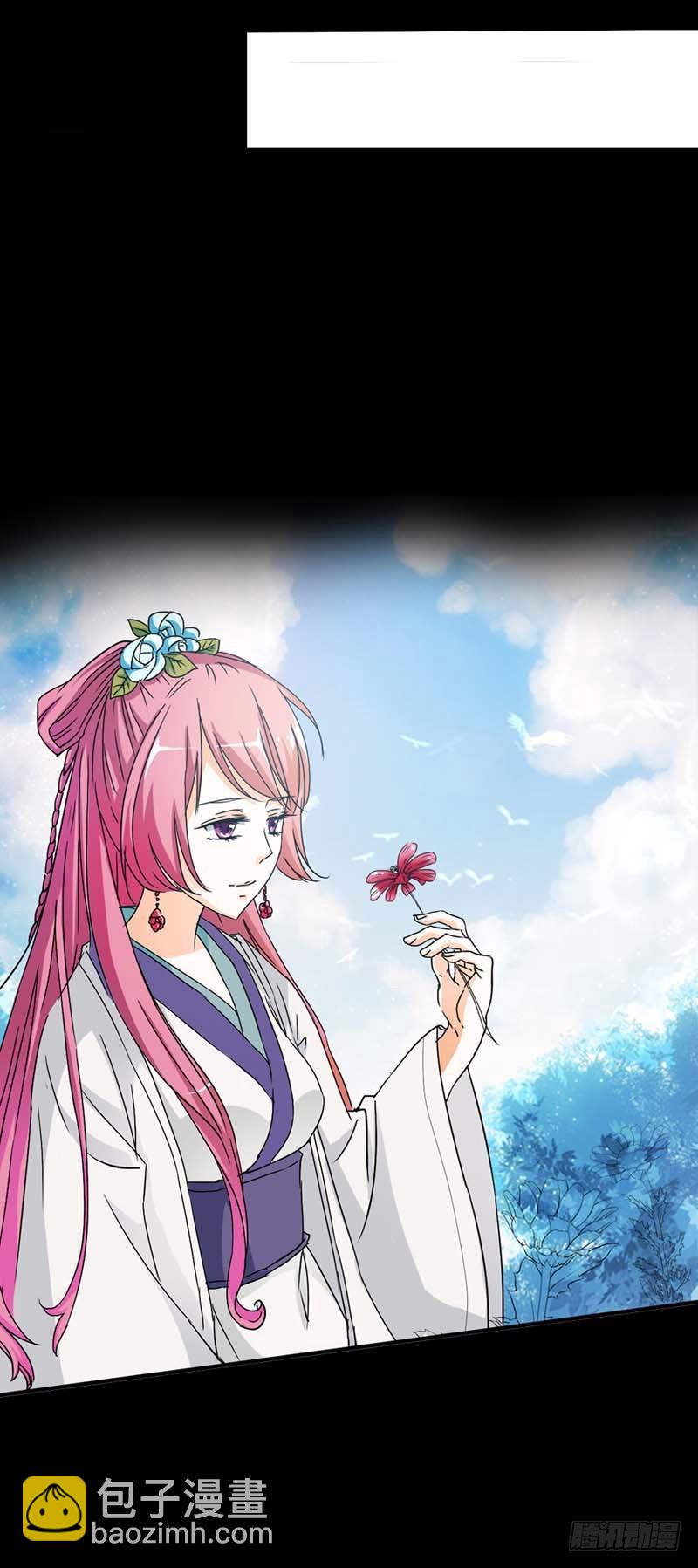 《通天嗜宠（这些神兽有点萌系列）》前传-再多的追求者又有何 第19页