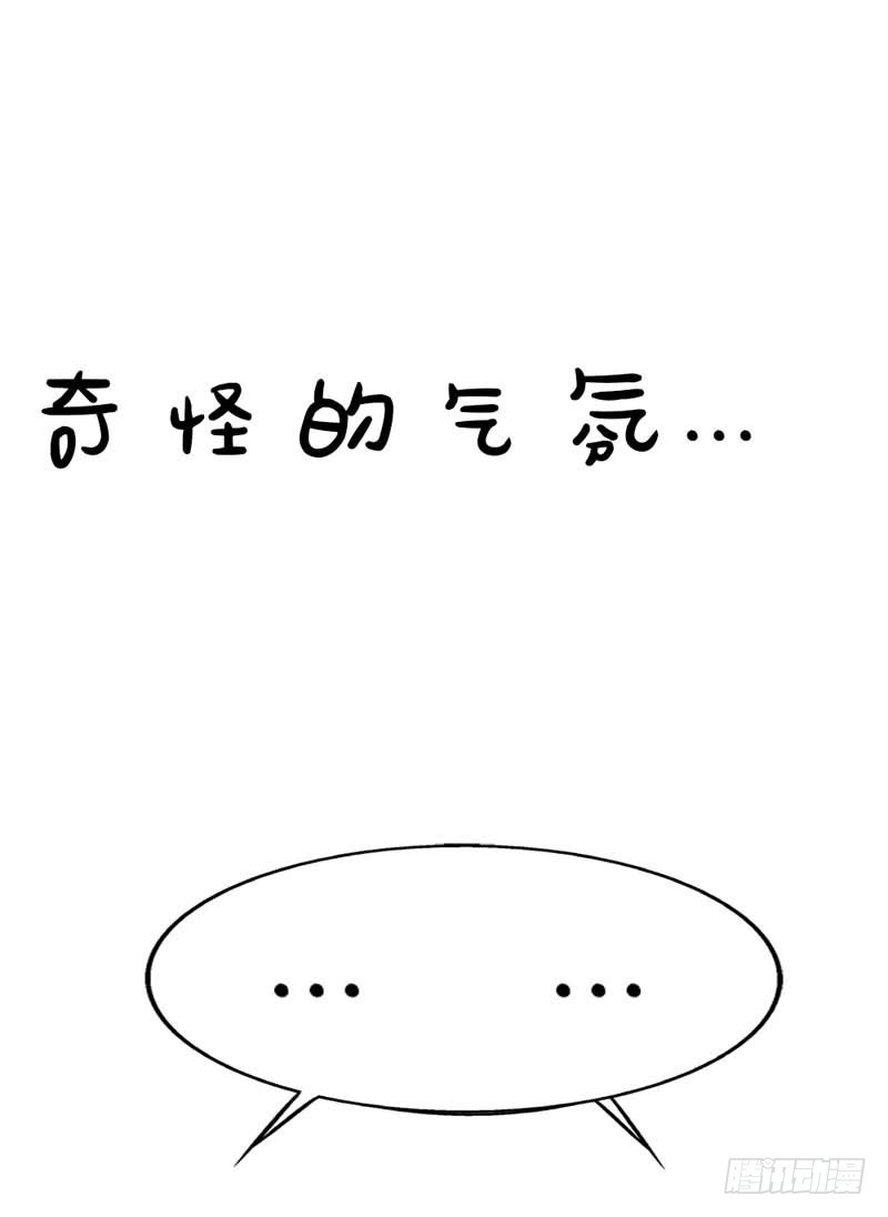 《通天嗜宠（这些神兽有点萌系列）》前传-发生了什么事 第6页