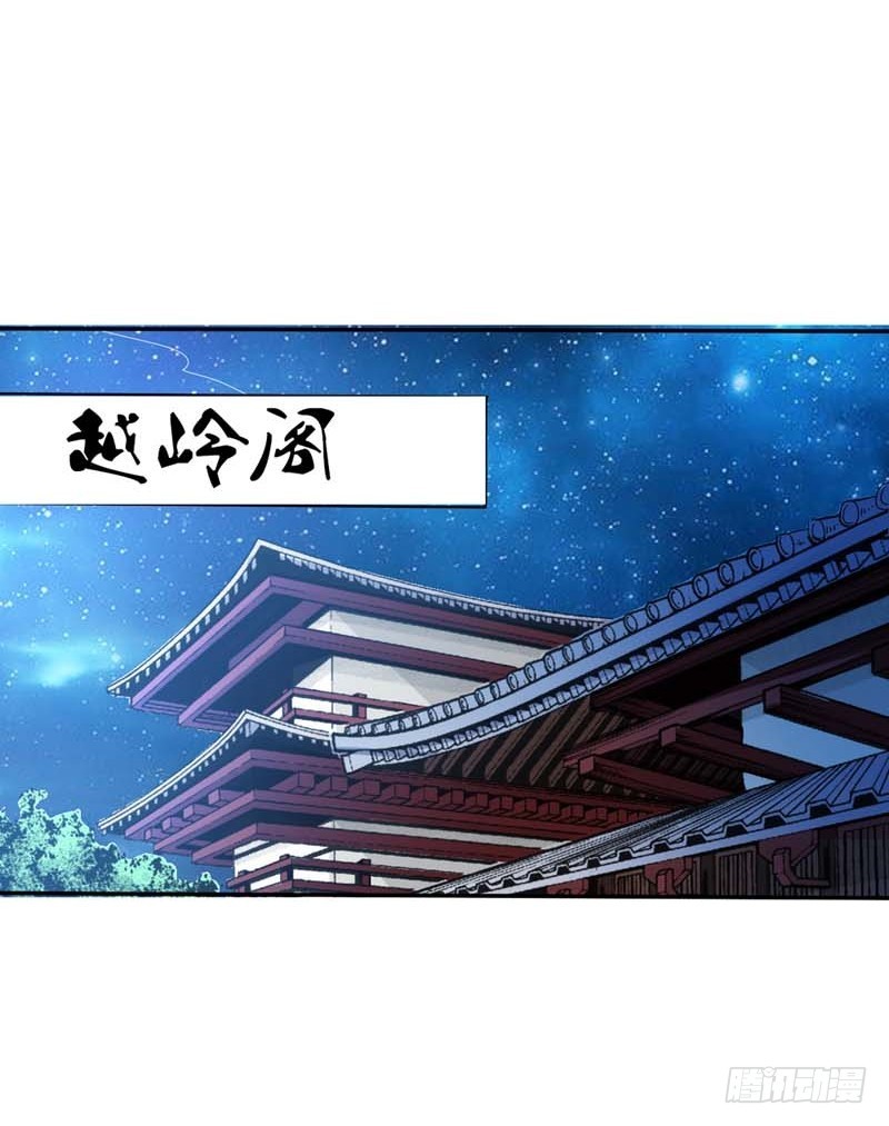 《通天嗜宠（这些神兽有点萌系列）》前传-发生了什么事 第8页