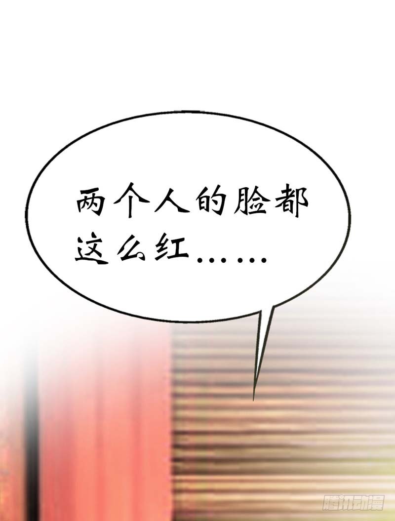 《通天嗜宠（这些神兽有点萌系列）》前传-发生了什么事 第9页