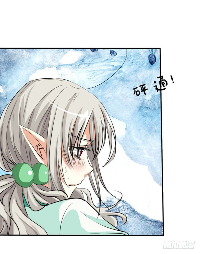 《通天嗜宠（这些神兽有点萌系列）》前传-变态想法 第12页