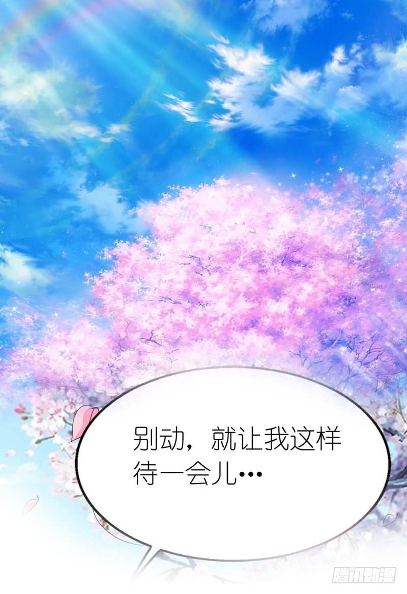 《通天嗜宠（这些神兽有点萌系列）》前传-变态想法 第16页