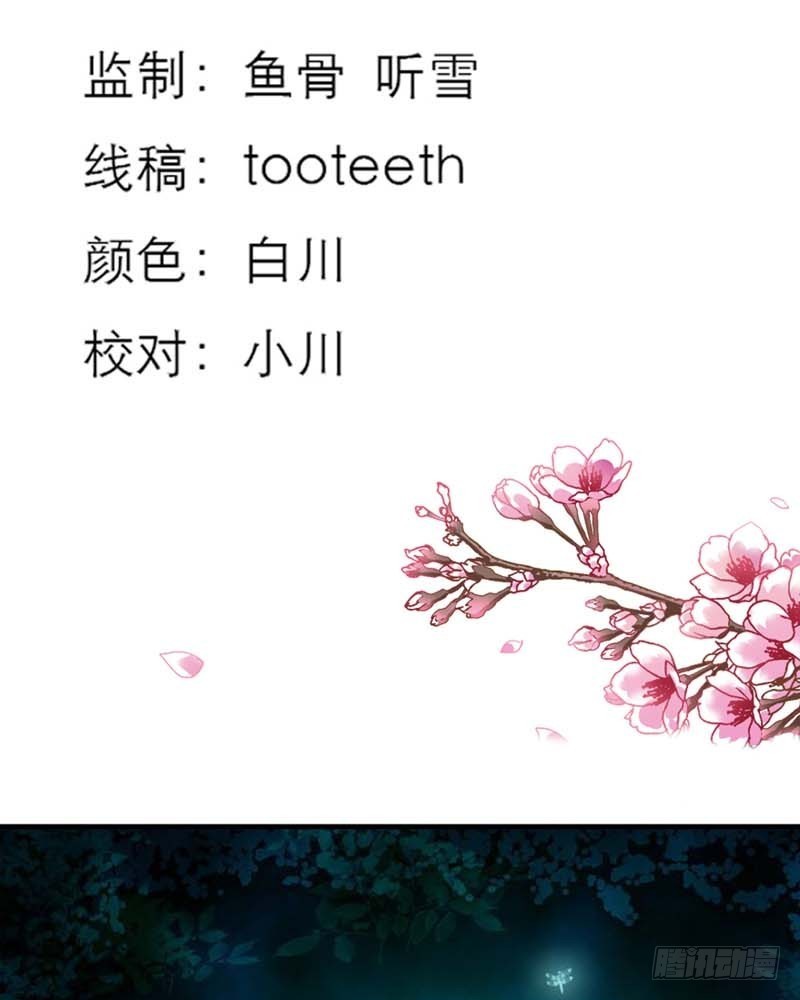 《通天嗜宠（这些神兽有点萌系列）》前传-变态想法 第3页
