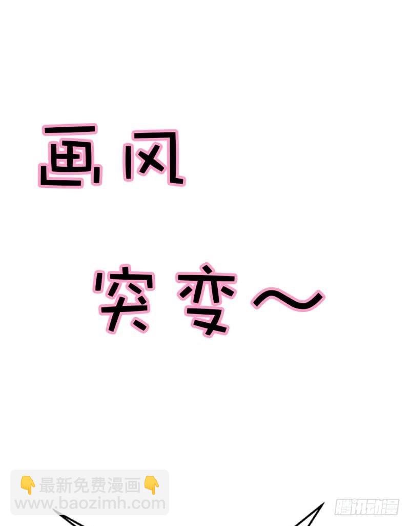《通天嗜宠（这些神兽有点萌系列）》前传-去小女子府上待上一刻 第20页