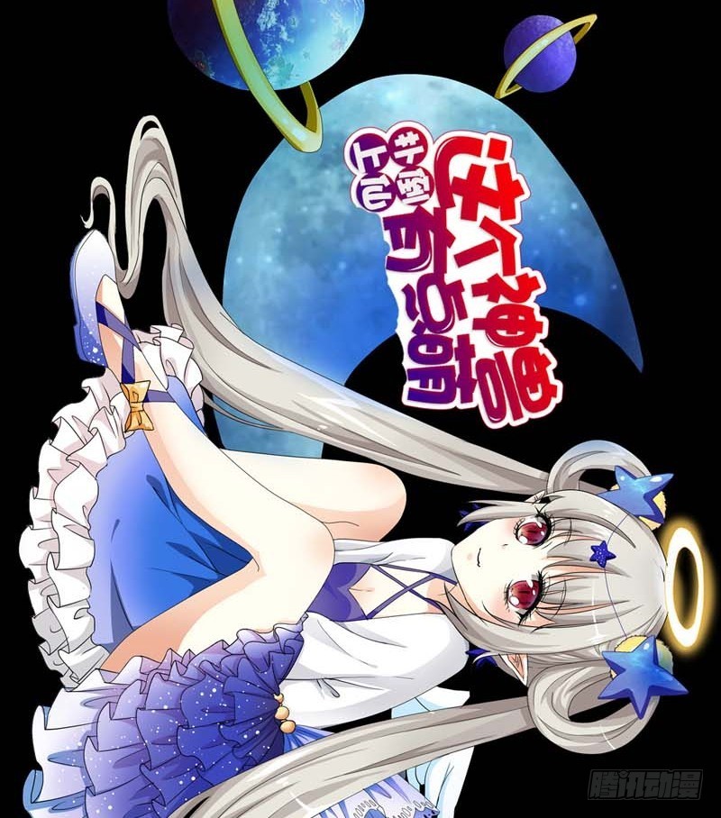 《通天嗜宠（这些神兽有点萌系列）》前传-只要千鹤你能活下去 第40页