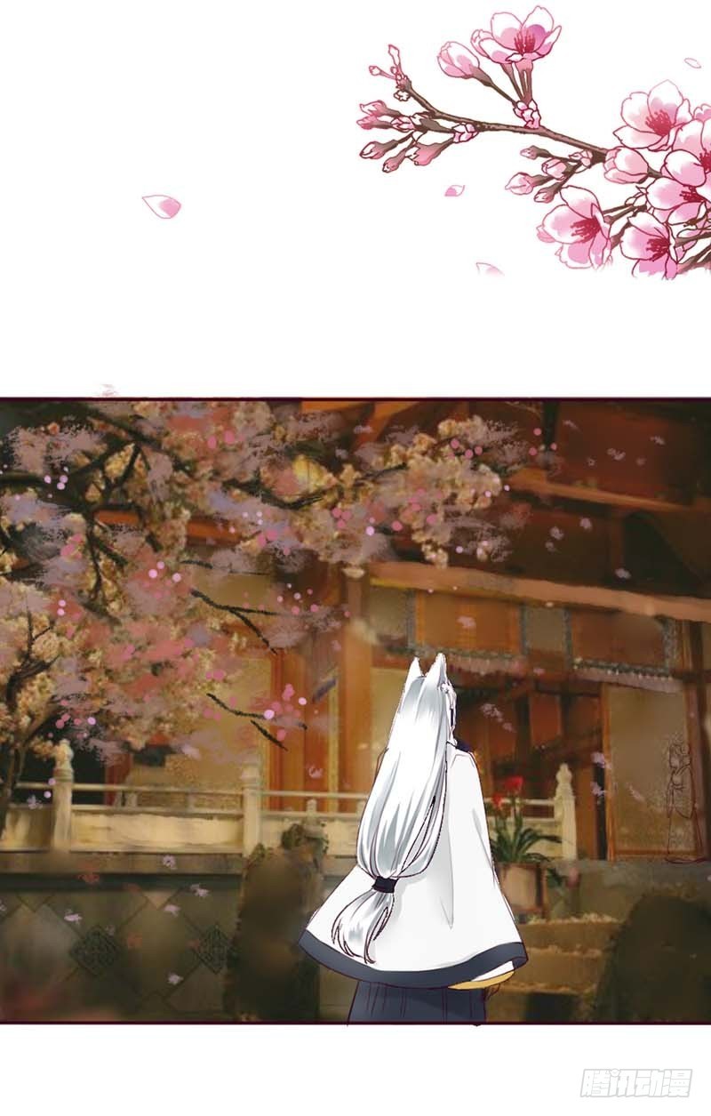 《通天嗜宠（这些神兽有点萌系列）》前传-只要千鹤你能活下去 第4页