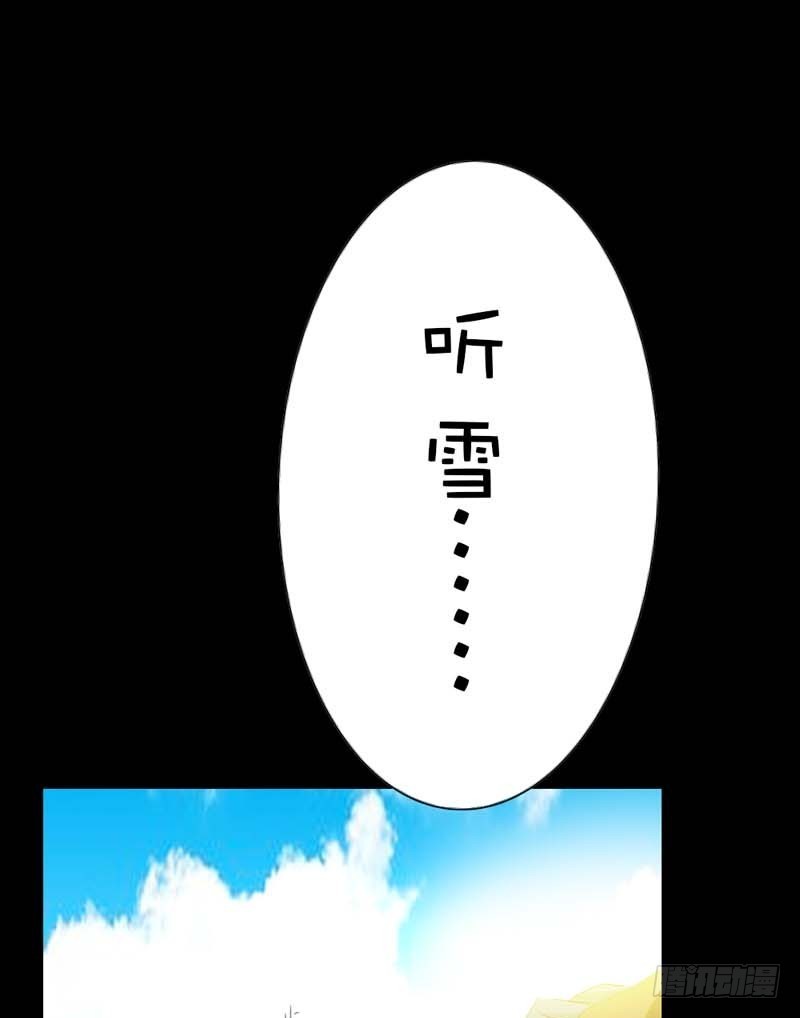 《通天嗜宠（这些神兽有点萌系列）》前传-我一个人生活我容易么 第10页