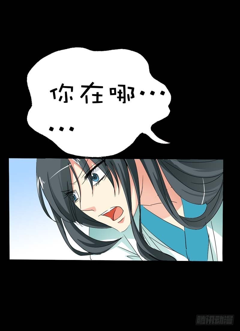 《通天嗜宠（这些神兽有点萌系列）》前传-我一个人生活我容易么 第12页