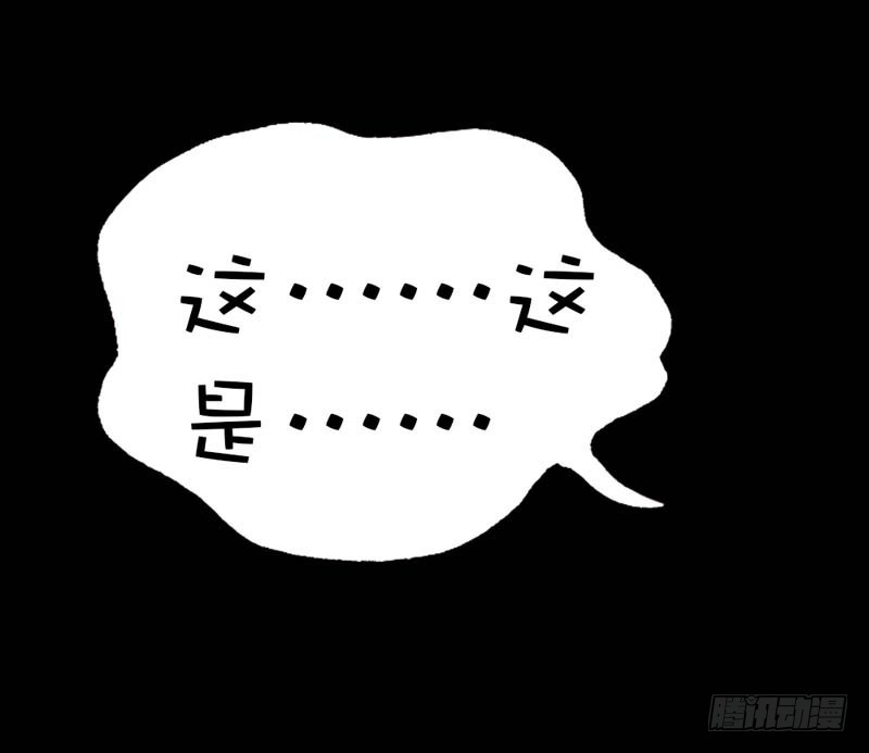 《通天嗜宠（这些神兽有点萌系列）》前传-我一个人生活我容易么 第14页
