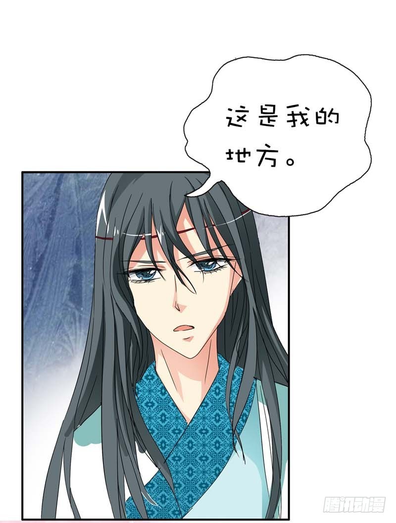 《通天嗜宠（这些神兽有点萌系列）》前传-我一个人生活我容易么 第34页