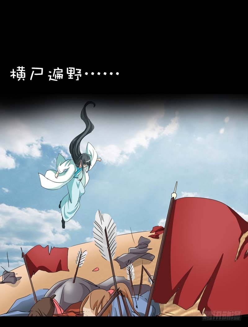 《通天嗜宠（这些神兽有点萌系列）》前传-我一个人生活我容易么 第6页