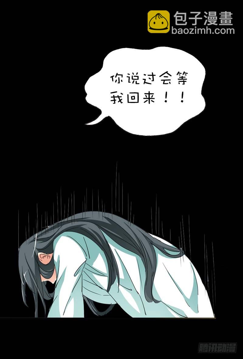 《通天嗜宠（这些神兽有点萌系列）》前传-我一个人生活我容易么 第9页
