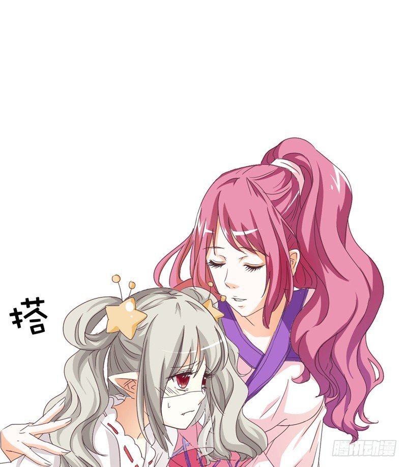 《通天嗜宠（这些神兽有点萌系列）》前传-要做彼此的天使 第15页
