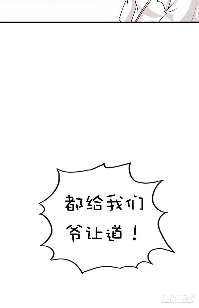 《通天嗜宠（这些神兽有点萌系列）》前传-好可爱的哮天犭 第18页